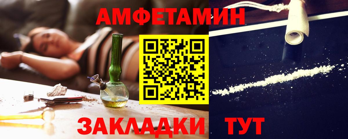 Amphetamine  Апатиты  Амфетамин VHQ  АМФ 