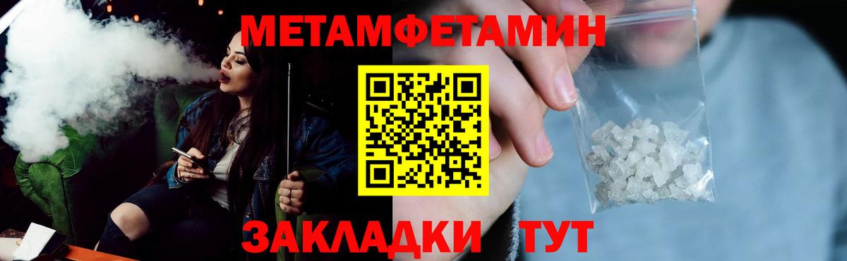 АМФЕТАМИН  АМФ Premium  Вход с VPN  Апатиты 