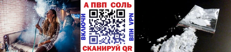 A PVP VHQ  Апатиты 