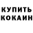 КЕТАМИН VHQ RASL inc.
