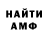 КЕТАМИН VHQ Janet: