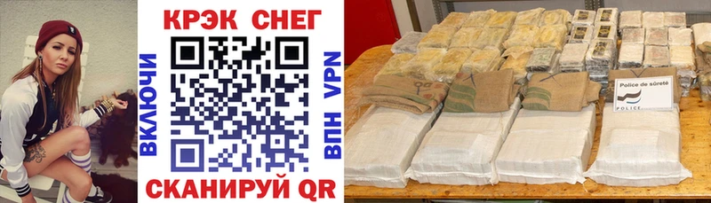 как найти   Апатиты  COCAIN Эквадор 