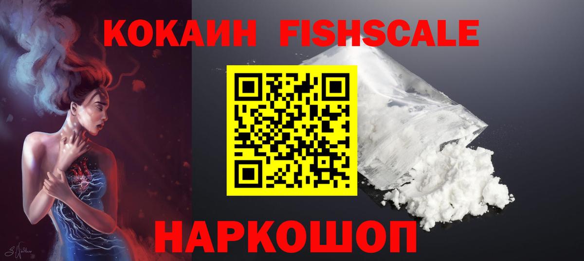 Cocaine  Меф МЯУ МЯУ   Марихуана  Купить наркотики цена  Вход с VPN  Апатиты  Гашиш 