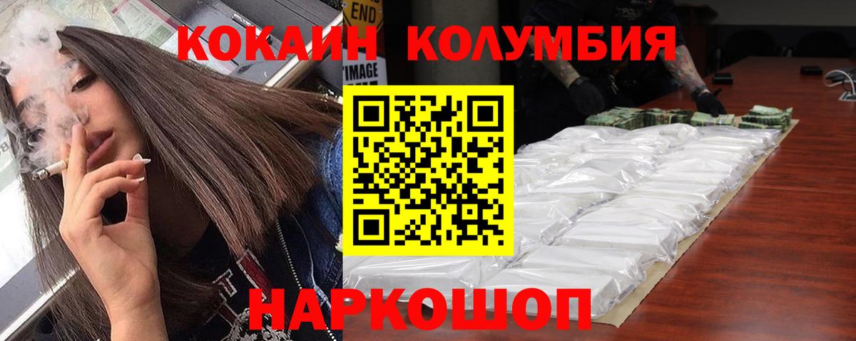 COCAIN  Апатиты  COCAIN Fish Scale 