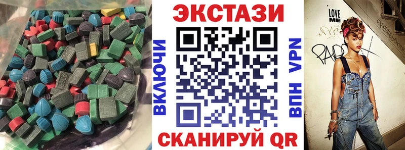 ЭКСТАЗИ 250 мг  наркошоп  Апатиты 