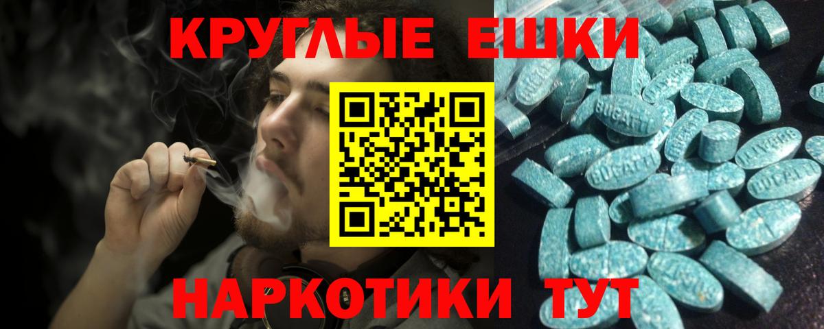 Ecstasy TESLA  Экстази 250 мг  Апатиты 