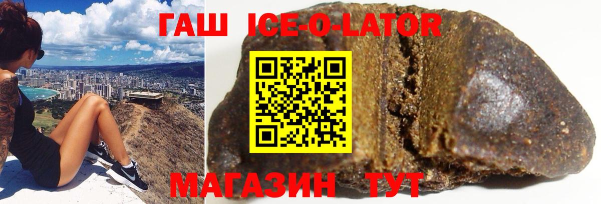 Гашиш VHQ Апатиты