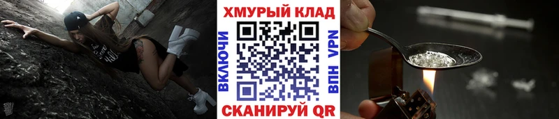 ОМГ ОМГ tor  Апатиты  ГЕРОИН VHQ 