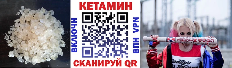 мега ONION  как найти закладки  Апатиты  Кетамин ketamine 