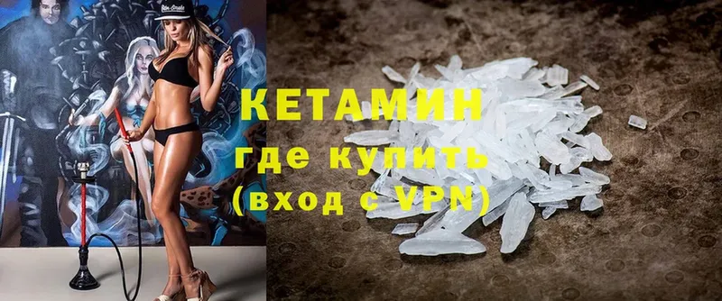 купить наркотик  Апатиты  КЕТАМИН ketamine 