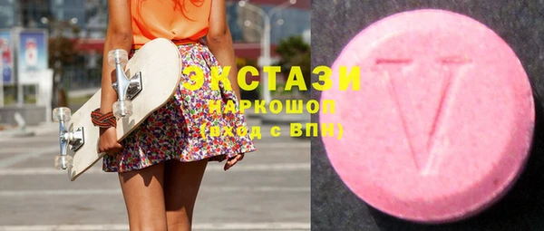 экстази Братск