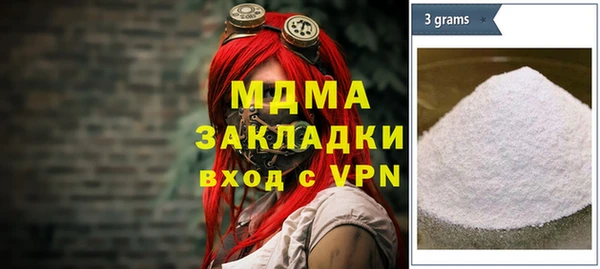 мефедрон VHQ Орск