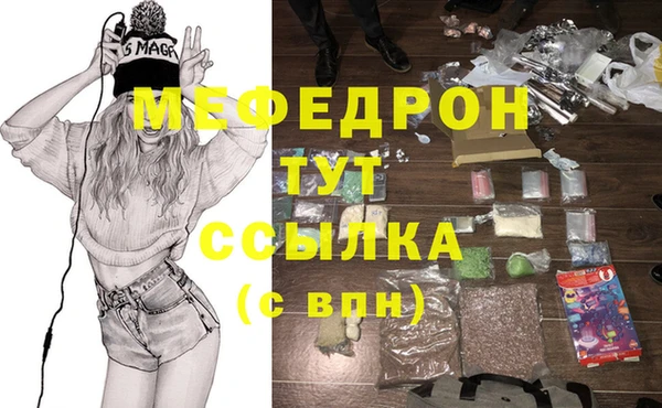 экстази Братск