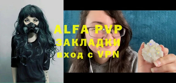 экстази Братск