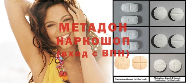 экстази Братск