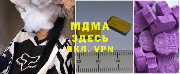 мефедрон VHQ Орск