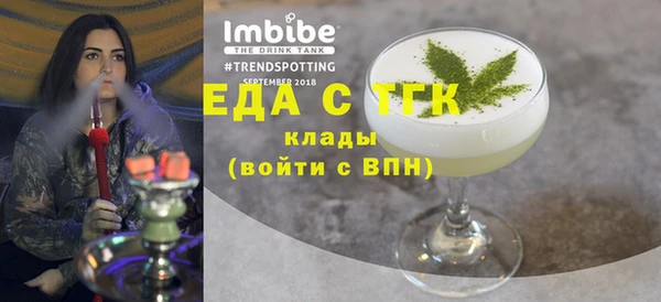 экстази Братск