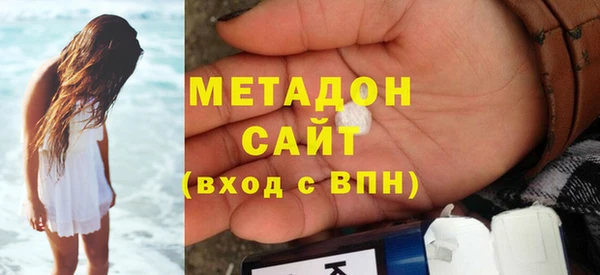 экстази Братск
