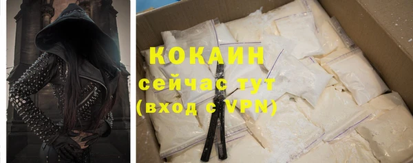 прущая мука Великий Новгород