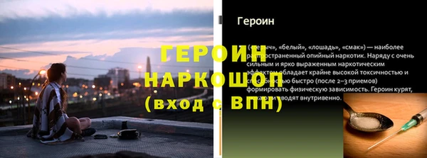 прущая мука Великий Новгород
