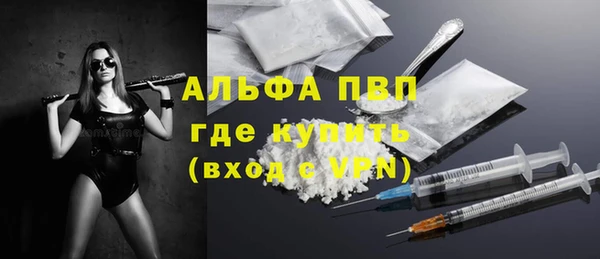 прущая мука Великий Новгород