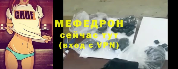 прущая мука Великий Новгород