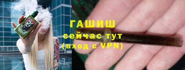 экстази Братск