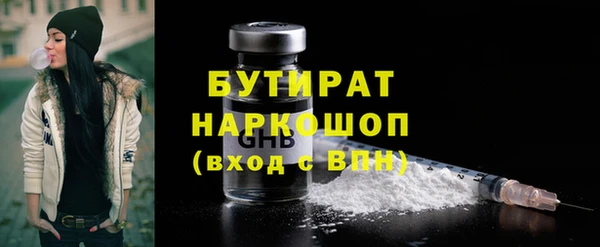прущая мука Великий Новгород