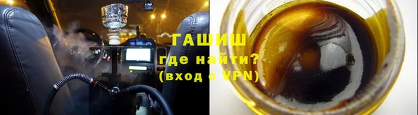 мефедрон VHQ Орск