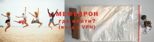 экстази Братск