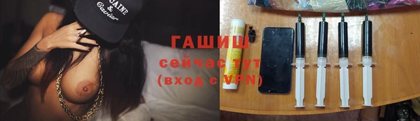 экстази Братск