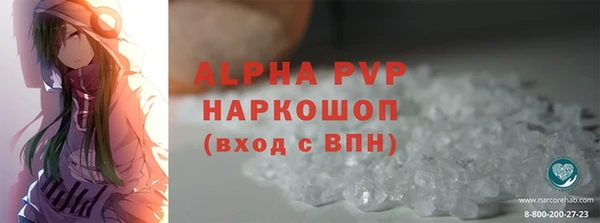 мефедрон VHQ Орск