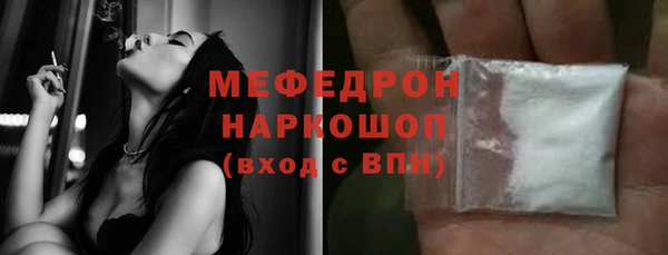 мефедрон VHQ Орск