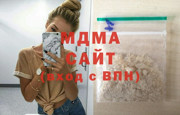 мефедрон VHQ Орск
