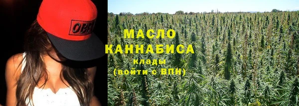 экстази Братск