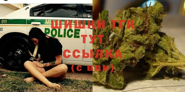 экстази Братск