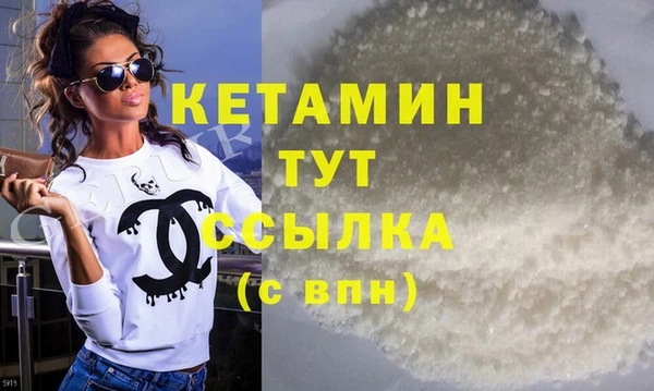 мефедрон VHQ Орск