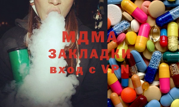 мефедрон VHQ Орск