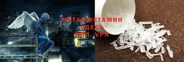 прущая мука Великий Новгород