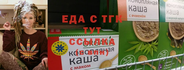 мефедрон VHQ Орск