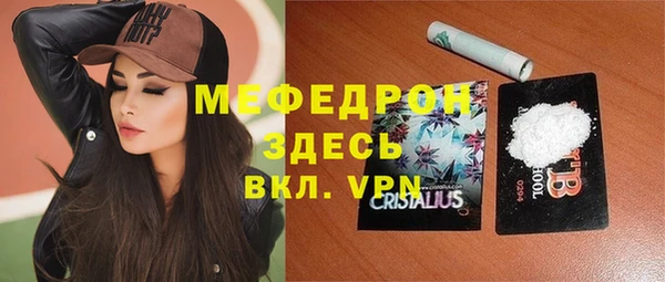экстази Братск