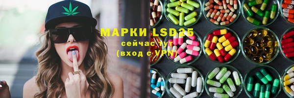 экстази Братск