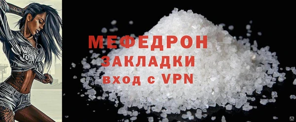 прущая мука Великий Новгород