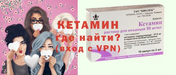 экстази Братск