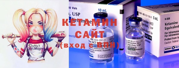 экстази Братск