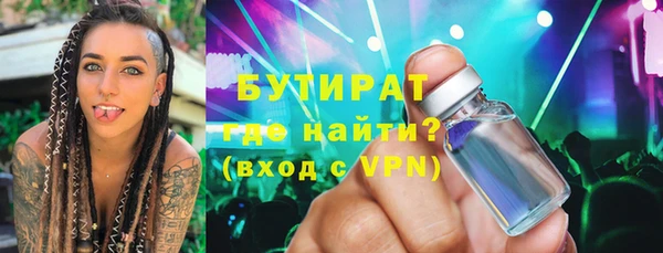 мефедрон VHQ Орск
