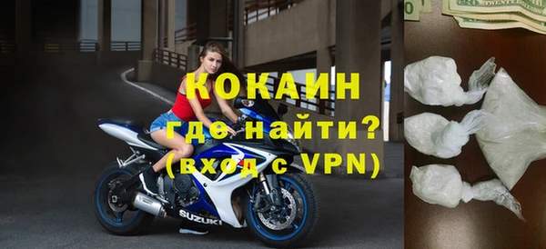 экстази Братск