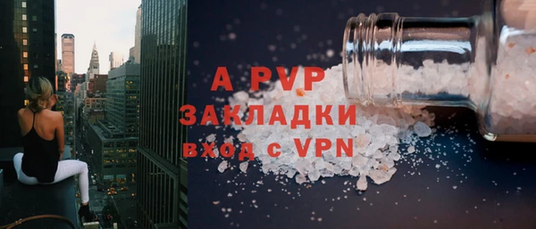 мефедрон VHQ Орск