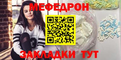 PSILOCYBIN Азнакаево