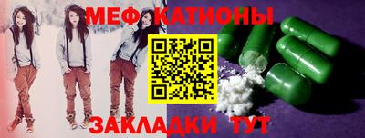 синтетический гашиш Абакан